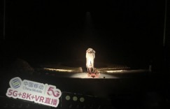 浙江移动5G+8K+VR高清直播 带你全方位观看舞剧《春之祭》