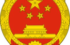 昆明市人民政府：加快AR/VR研发、制造及应用推广