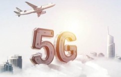 安徽省人民政府：重点探索工业AR/VR等应用 促进5G全面发展