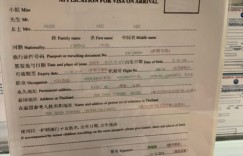 泰国普吉岛落地签6天自由行攻略