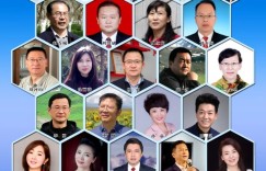 “大美新疆·五彩华章”散文作品朗诵会上线