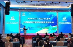 冷冰雪点燃“热经济” 新疆昌吉回族自治州冰雪旅游季启动
