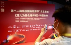 文化视线 | 新疆文艺精品何以闪耀“五个一工程”
