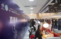 第十六届新疆冬季旅游产业交易博览会在阿勒泰开幕