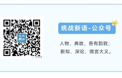 “新语”解读：新疆各族儿女同心筑家园谋发展赴未来