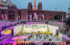 《在那遥远的地方》方锦龙国乐音乐会在新疆和田举行