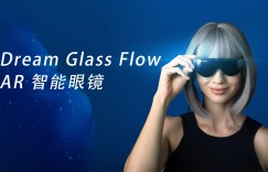 36氪首发丨AR公司「Dream Glass」完成数千万元Pre-A轮战略融资，映宇宙领投