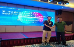 深圳链改六方会谈落地人才战略 链改 2.0 系列培训开启万亿市场人才储备