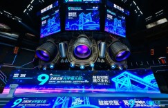 人工智能与元宇宙产业工作委员会共同主席倪健中在2025全球元宇宙大会北京站致辞