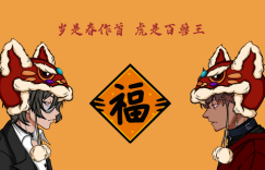 原生数字IP“Rainbowman”：将实现线NFT与新零售的上线下联动