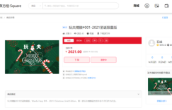 玩夫精酿推出NFT藏品，中国啤酒品牌开启元宇宙