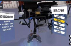 工厂3D可视化系统如何在厂区实现3D数字孪生的？