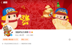 中国股市：“数字货币”再次爆发，这四大潜力龙头有望迎来翻倍