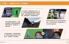 世优科技领跑数字虚拟人技术赛道 缔造元宇宙的抖音