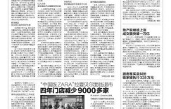 元宇宙空间 我国将筹建工业元宇宙服务平台