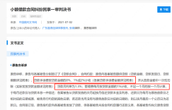 港资小贷公司亚联财：官方年利率最高36%，推出首个放贷人NFT