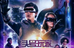 “炫技”的阿凡达与渐近的元宇宙