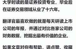 数字货币板块唯一一家,建有数字人民币智能合约平台,股票调整放量