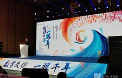 全国首家！博瑞传播数字文化产权交易平台启动，国内数字资源加速资产化