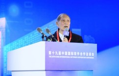 中科院院士朱中梁：软件是驱动数字孪生发展的重要因素