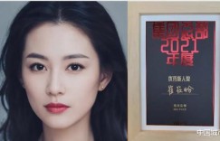 “数字员工”斩获年度万科新人奖，到2030年虚拟人市场规模或达2700亿元