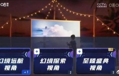 颠覆感官的视听盛筵！这些元宇宙演唱会，你看过几场？