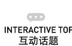 “未来大会”难瞭网易元宇宙未来