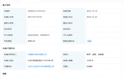 中国银行公开元宇宙药品销售专利，实现可视化挑选
