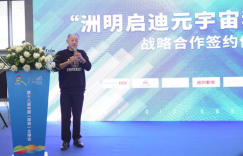 裸眼3D、XR技术……粤港澳大湾区元宇宙科技公园要来了