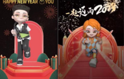 新年“兔”个乐  中国移动视频彩铃开启元宇宙跨年新玩法