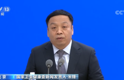 我国疫情防控进入新阶段 工作重心转向“保健康 防重症”