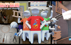 暖男2.0是怎样炼成的？《你行你装》1.1版本更新