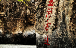 走进黑山村，探寻中华民族独有的玉文化——昆仑科考手记之四