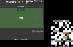 微信将高压打击网络赌博类违法行为 严禁世界杯网上赌球