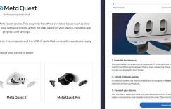 Meta正在开发一款工具，使用户通过PC Tether强制更新Quest操作系统