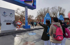 热点 | XR视角看北京冬奥带来的10大经济红利！