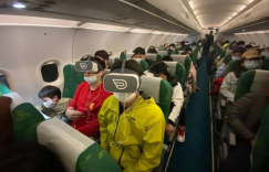 基于Pico VR头显：Inflight VR与春秋航空合作推出机载娱乐服务
