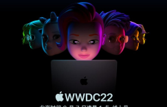 WWDC 2022即将上线，苹果推出“Memojis”AR彩蛋