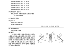 需求 | 个人转让智能眼镜实用新型专利的普通专利许可