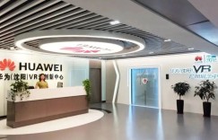 2月14日沈阳元宇宙产业峰会邀您携手领跑2023