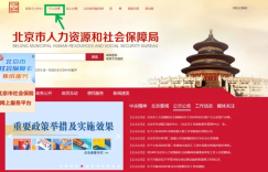 促进产业与人才发展，北京虚拟现实专业职称申报即将截止