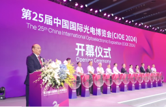 光引未来，驱动创新，第二十五届CIOE中国光博会在深圳开幕
