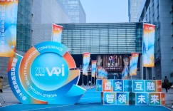 “元梦山海”大赛圆满收官，新一代信息技术产业展引领XR创新风潮