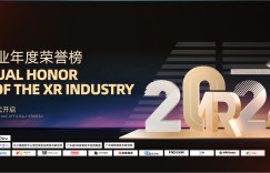 携手并进，共创辉煌：ARinChina2024 XR产业年度荣誉榜正式启幕