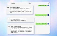 钉钉推出AI客服助理，企业服务领域迎来革新重大举措