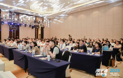 四维驱动 生态共建丨2025中国（杭州）XR创投推介会成功举办