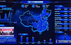 XR大空间市场观察：大千迷境的三个月近百家扩张路径分析