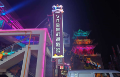 从《幻境仙踪》到《爆笑虫子》：元智慧科技用VR大空间重构沉浸式体验