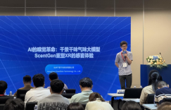 千景千味：AI赋能XR内容，革新感官体验，展现未来感官交互