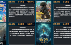 零次元即将揭晓VR大空间的“博弈”生存法则 | DIC XR论坛预告